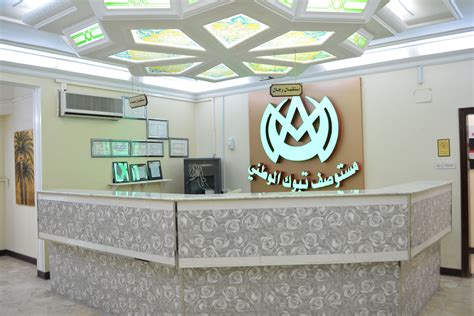 مستوصف العوده